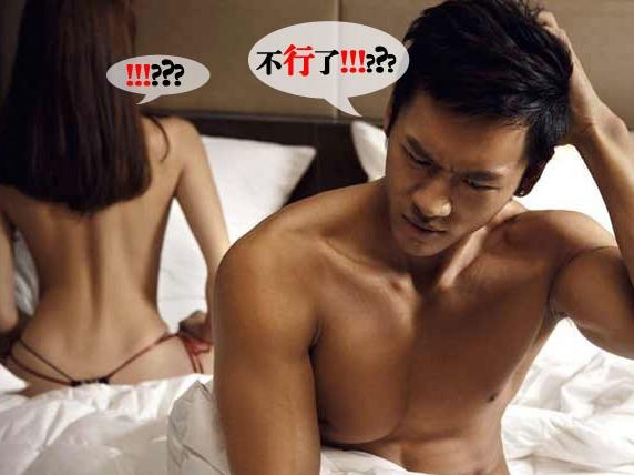 新乡中医解读阳痿早泄该怎么办